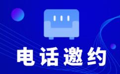杭州互联网审核外包